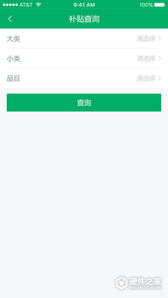 山东农机补贴