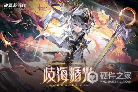战双帕弥什