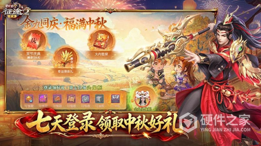 征途2九游版