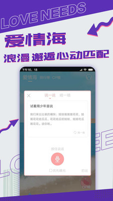 漂流瓶CP红包版