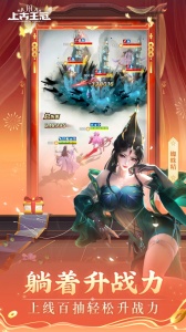 上古王冠百度版