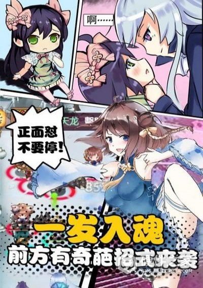 武娘外传h5