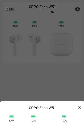 oppo enco air弹窗软件