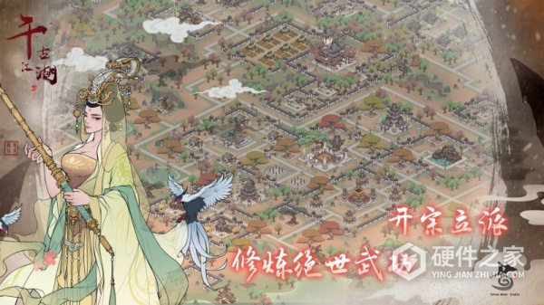 千古江湖梦九游版