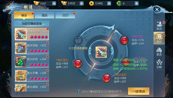 九灵神域vivo渠道服
