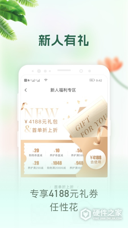 包大师app