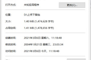 缺少steam.dll文件怎么办