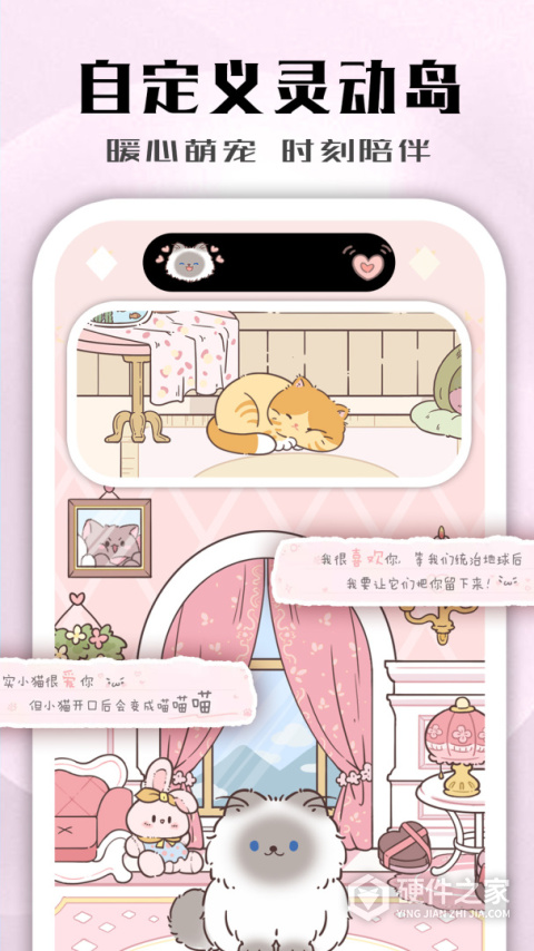鲸鱼小组件app