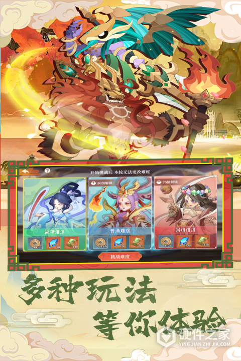 挂江湖官方版