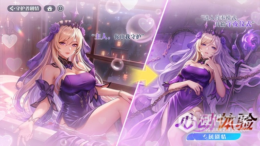永暮幻想