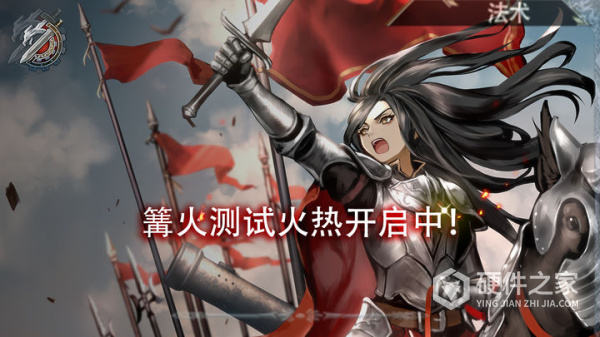 失落纹章手游官方版