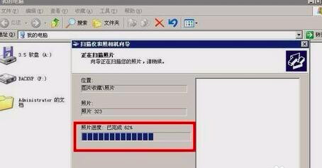爱普生l3151怎么扫描试卷