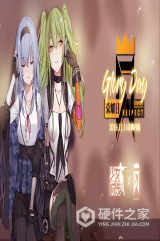 少女前线qq登录版