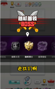 随机点数大师测试服