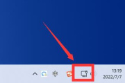 Win11网络设置快速调出的快捷键是什么