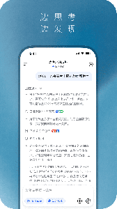 DeepSeek