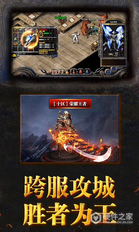 烈火战歌9377版