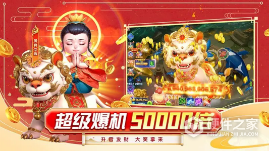 乐乐捕鱼百度版