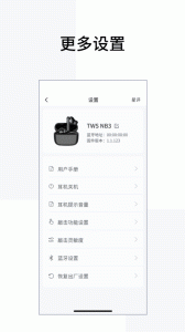 EDIFIER Connect