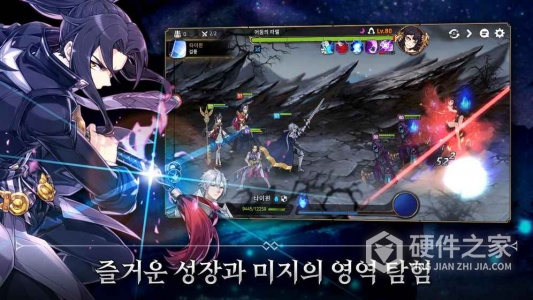 第七史诗2022年联动版