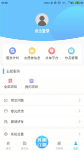 文明江西