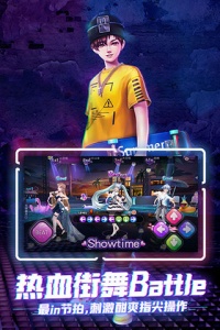 劲舞时代腾讯版