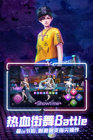 劲舞时代腾讯版