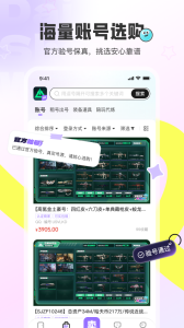 代售玩