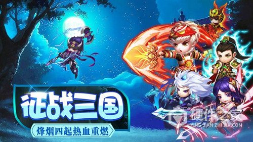 铁杆三国微信客户端