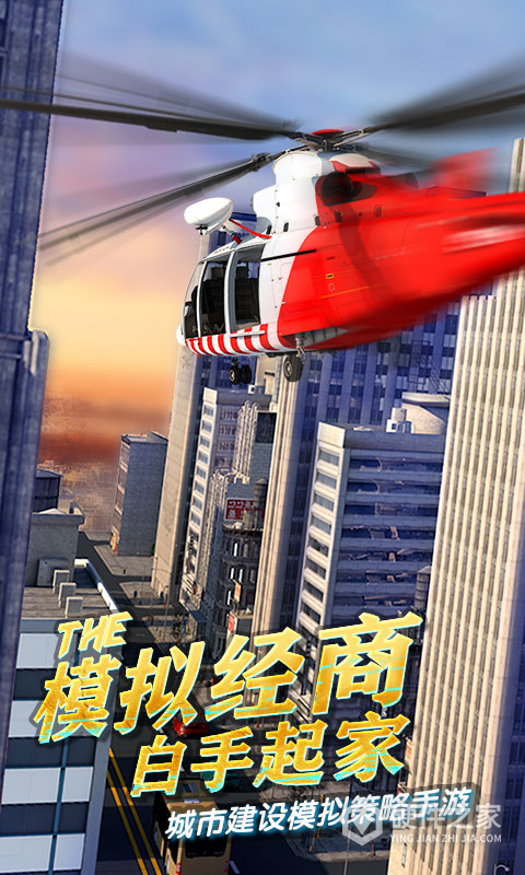商道高手oppo版手游