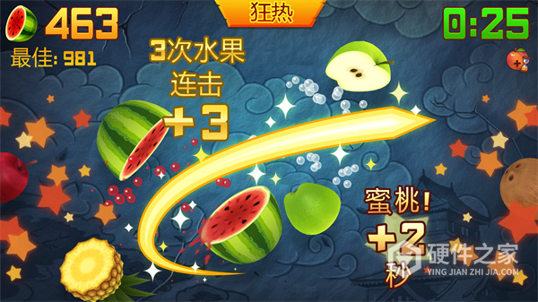 水果忍者高清版