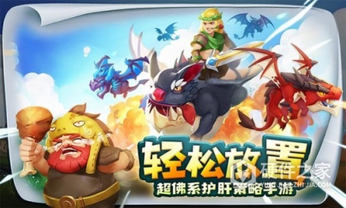 飞吧龙骑士测试版