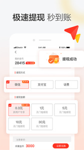 晶彩看点