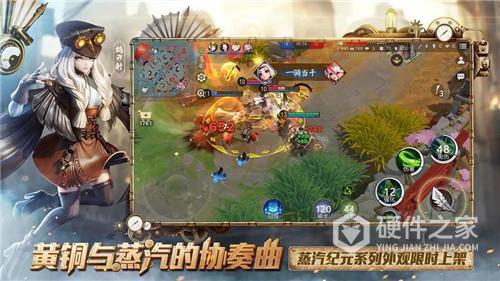 决战平安京精简版