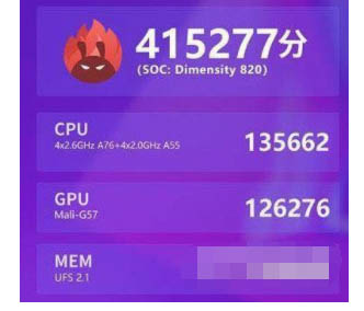 荣耀x30i跑分多少