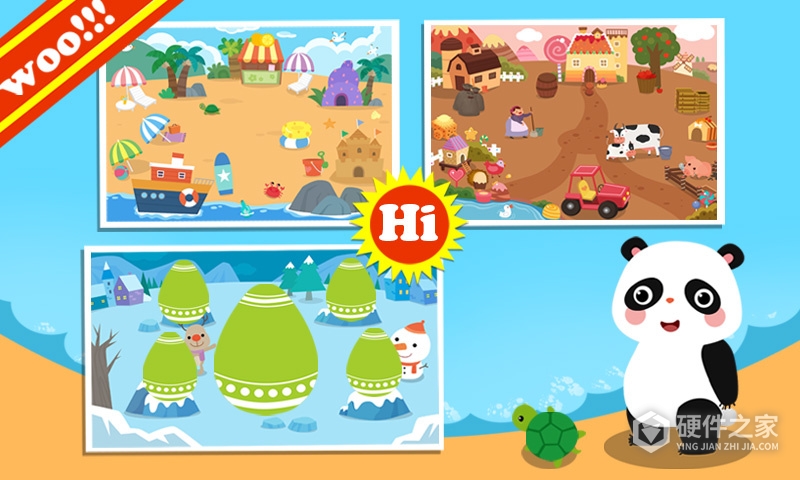 儿童宝宝学拼音