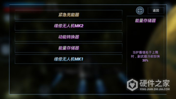 鏖战星际