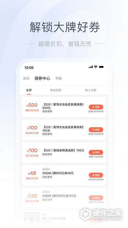 一点万象