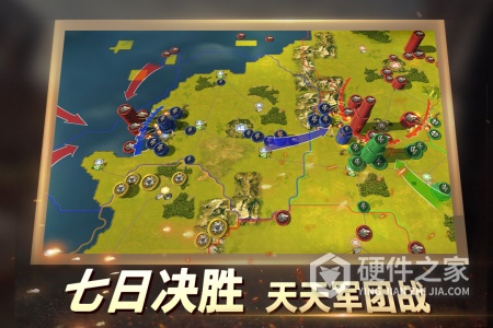 二战风云2