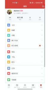 扬帆