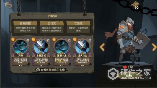 因狄斯的谎言中文版