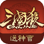 三国杀OL互通版