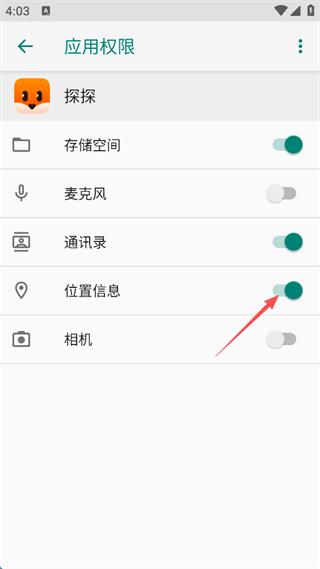 探探App