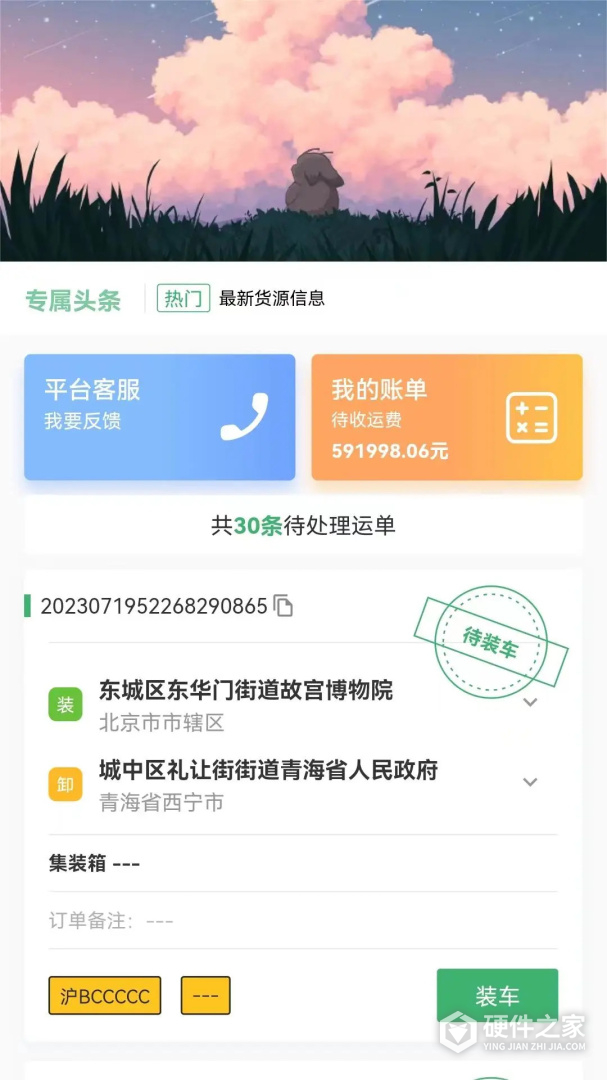 滴卡优货