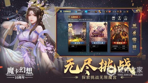 魔卡幻想百度版