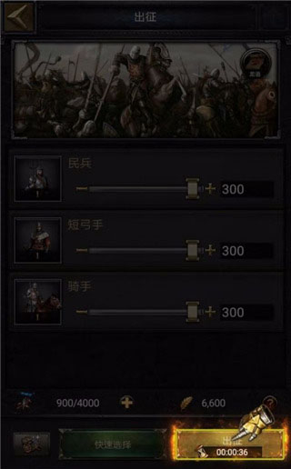 列王的纷争果盘版