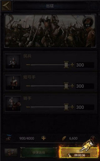 列王的纷争果盘版