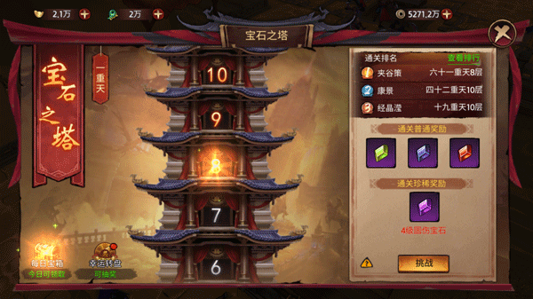 苍龙劫九游渠道服