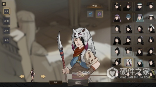 部落与弯刀国际服