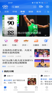 大连云